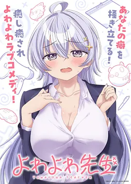 深海食堂 美食动漫