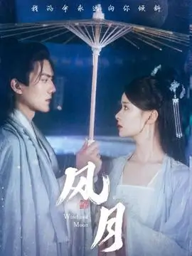 江河故人 历史正剧全集