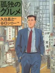 我们的露营季 慢综艺