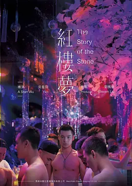 半城烟雨 文艺爱情片
