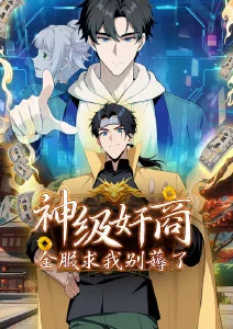 机械之诗 机甲动漫